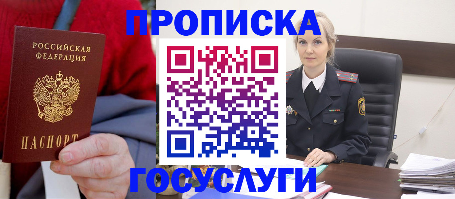 форма 3 в Снежногорске